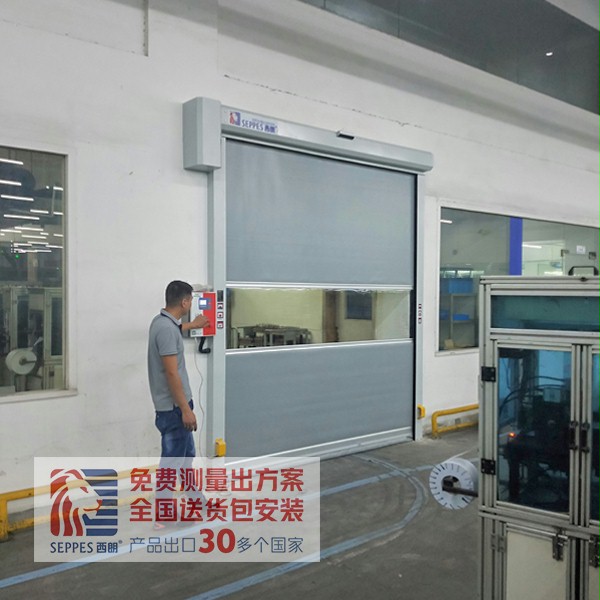 西朗快速门安装在莱克电气 西朗快速门安装在莱克电气