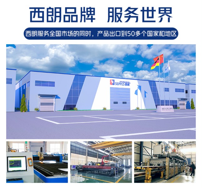 西朗品牌服务世界