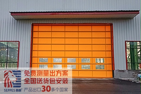 济源钢铁西朗堆积快速门