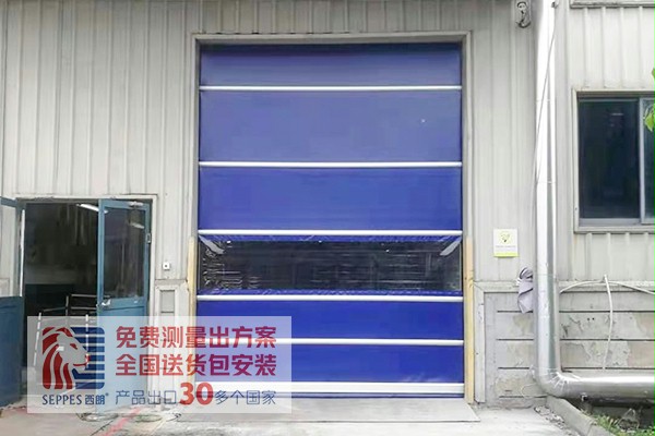 西朗快速门工业橡胶行业大厂都在用