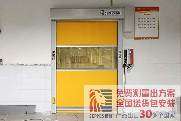 克明面业再次安装西朗快速门