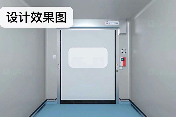 西朗门业洁净快速门