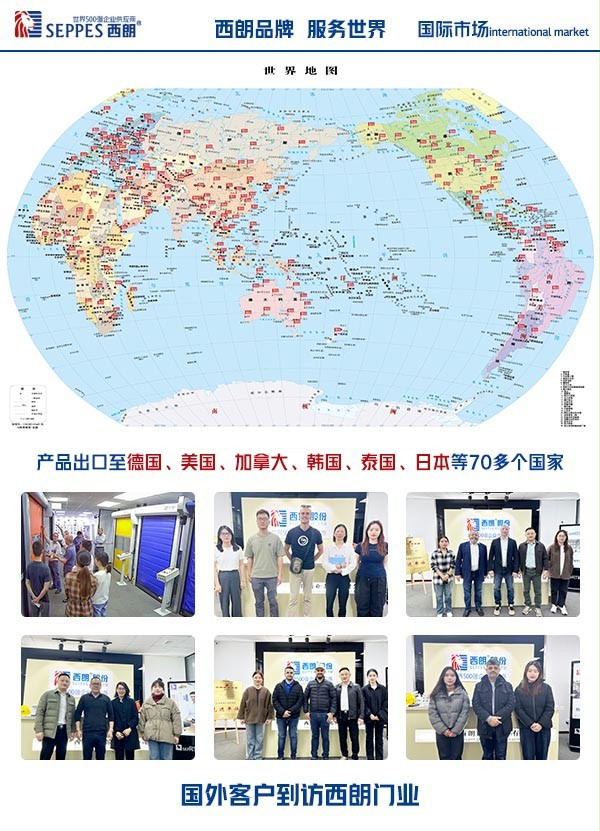 西朗门业出口70多个国家 西朗门业出口70多个国家