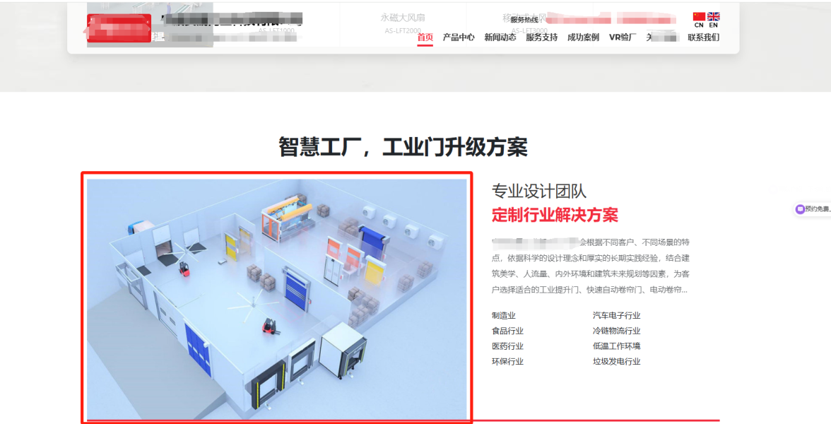 同行盗用西朗快速卷帘门