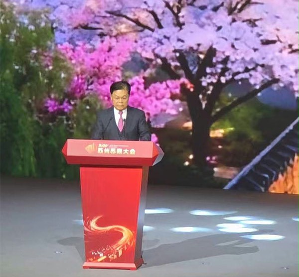 亨通集团董事局主席崔根良作主题分享