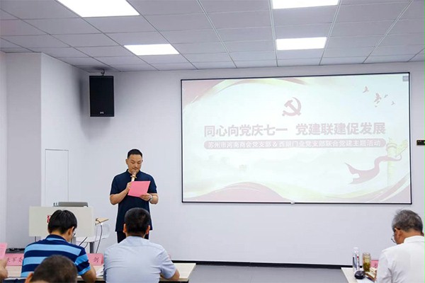 上图为：西朗门业党支部书记、董事长杨元嘉致辞