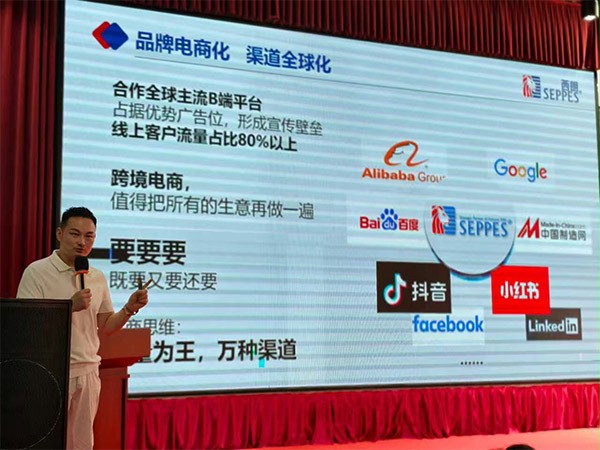上图为：西朗门业董事长、阿里巴巴国际站签约金牌讲师杨元嘉分享品牌出海破局