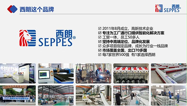 快速门厂家西朗门业