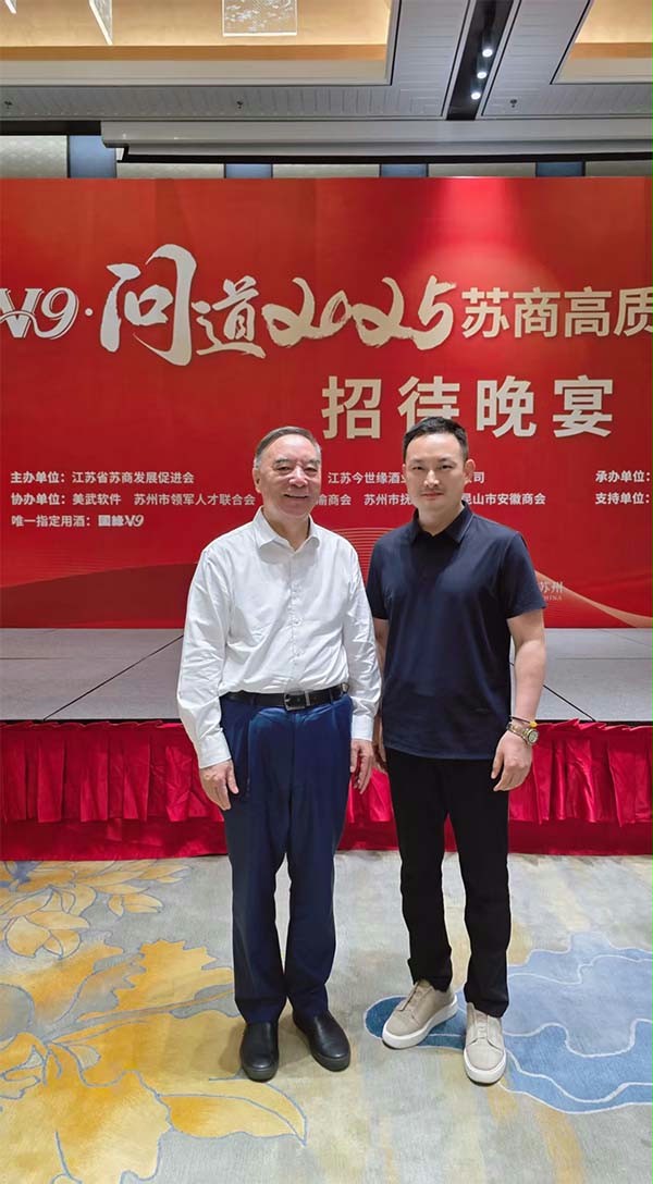 西朗门业董事长杨元嘉合影留念 西朗门业董事长杨元嘉合影留念