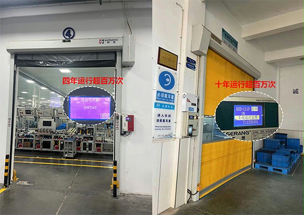 西朗门业快速门使用寿命超10万年