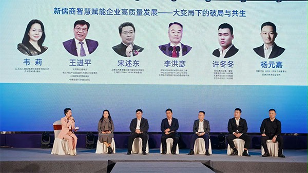 上图为：论坛现场嘉宾们