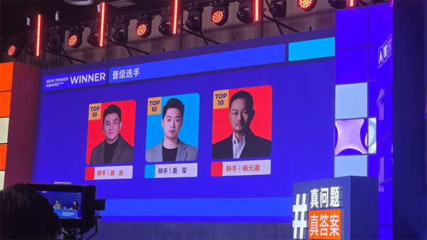 ▲上图为:西朗门业董事长、总经理杨元嘉成功晋级2025年度真牛奖年度TOP10 ▲上图为:西朗门业董事长、总经理杨元嘉成功晋级2025年度真牛奖年度TOP10